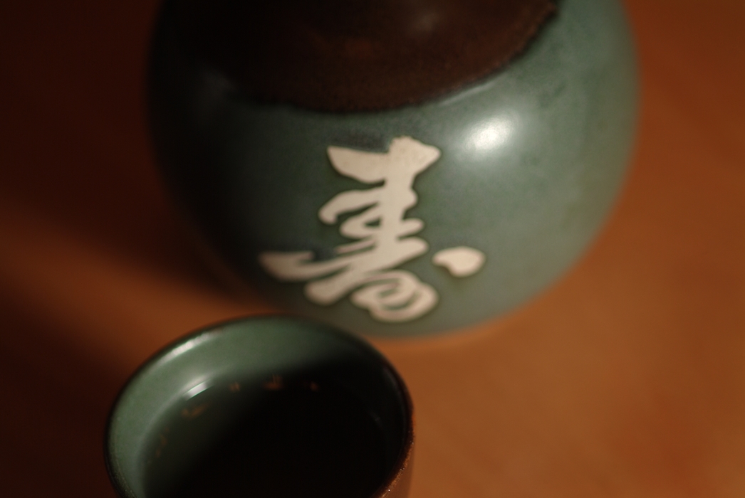 Japanese Tea