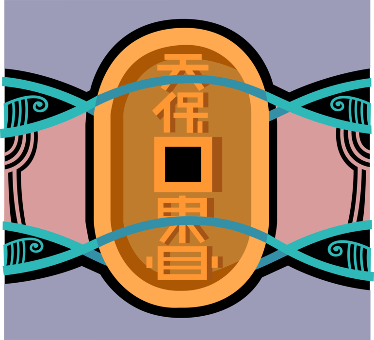 Vector Illustration of Japanese Currency Coins from 19th Century