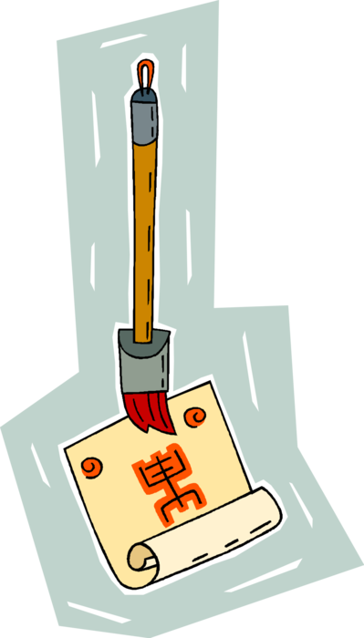 Vector Illustration of Chinese Calligraphy and Ink and Wash Painting with Paintbrush