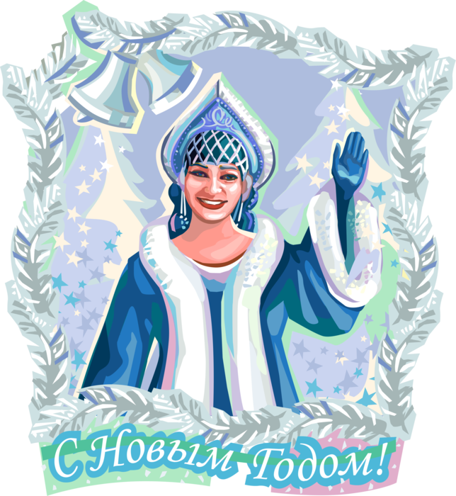 Vector Illustration of Russian Happy New Year Greeting