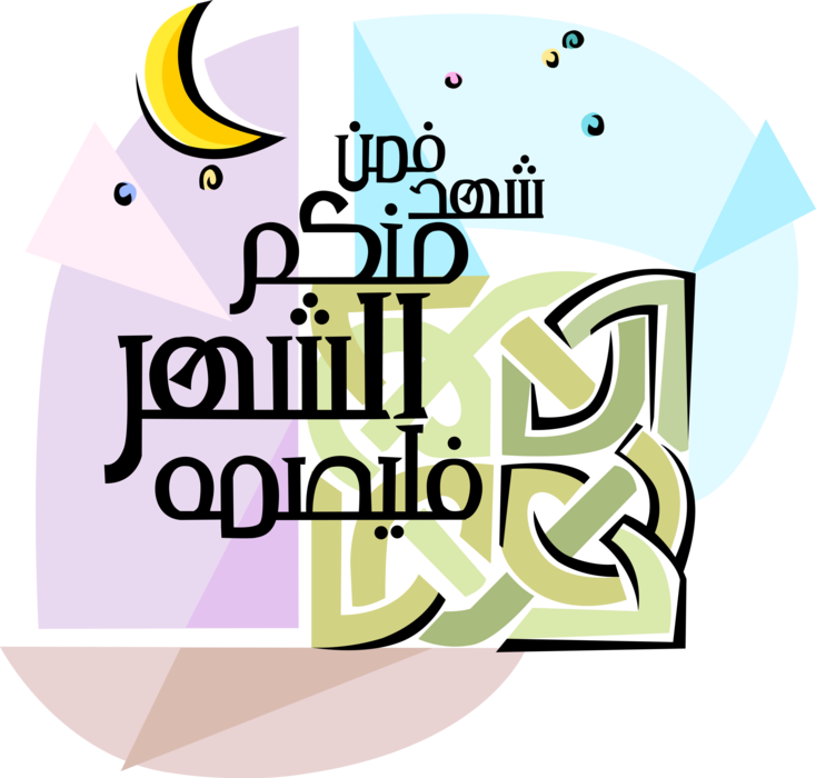 Vector Illustration of Islamic Greeting