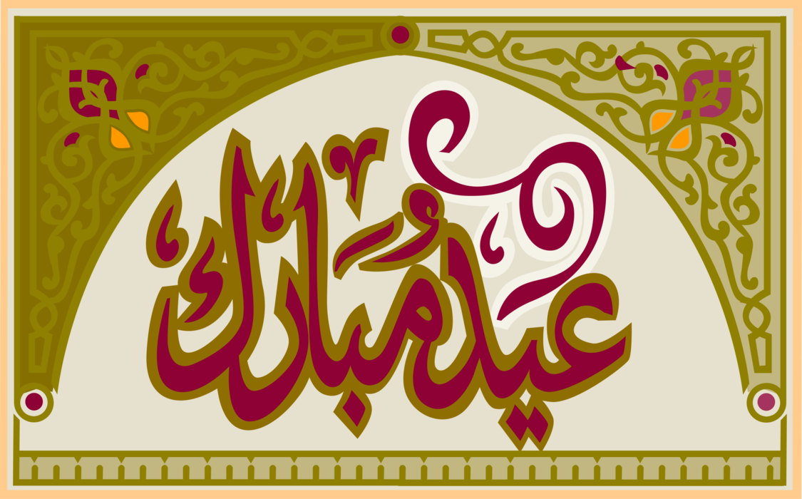 Vector Illustration of Arabic Blessed Eid Greeting Islamic Festival of Breaking the Fast