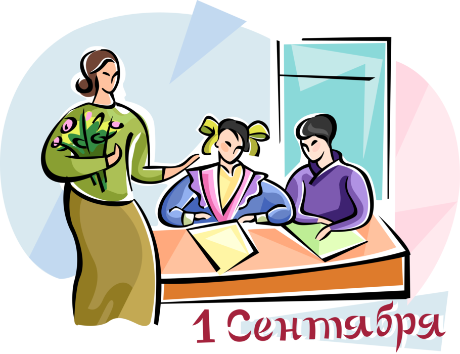 Vector Illustration of Russian Teachers Day Students Show Appreciation with Flowers for Teacher
