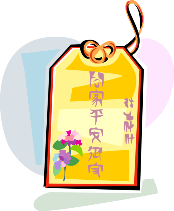 Vector Illustration of Chinese Good Fortune Good Luck and Health and Longevity