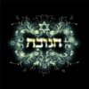 9alnk5gjp9 wannapik vector happy hanukkah kpx style 01