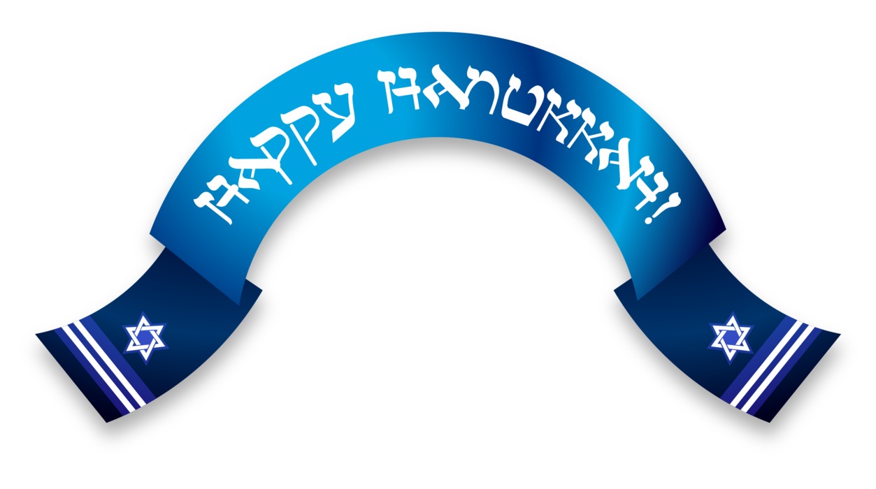 Happy Hanukkah Half Circle Blue Ribbon Banner