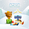 799asst4zj wannapik vector happy hanukkah kpx style 05