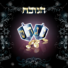 Iul83shlm wannapik vector happy hanukkah kpx style 02